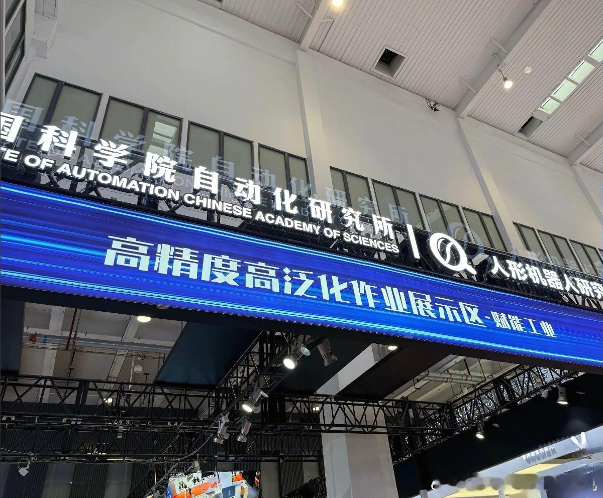 看到2025世界机器人大会上的各种机器人，感觉人类世界的未来有无限遐想，机器人真