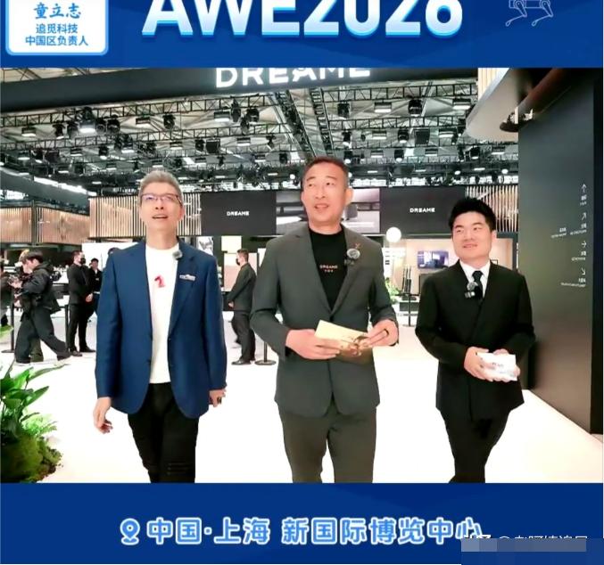 董宇辉来上海AWE我不惊讶，
他去年两天卖2.685亿我也不惊讶，
但我惊讶的是