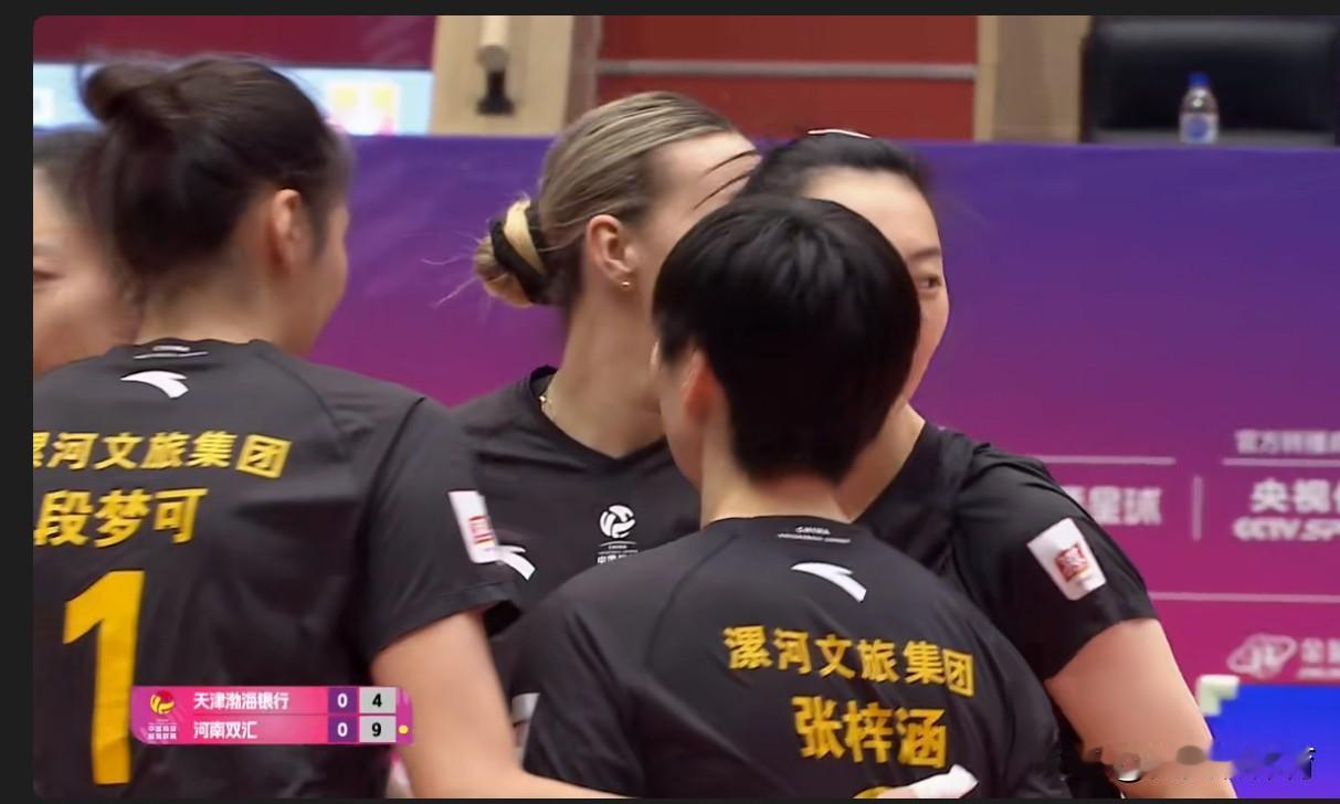 正在直播天津女排VS河南女排！全运会后双方第一次交手，朱婷和李盈莹都不在，双方都