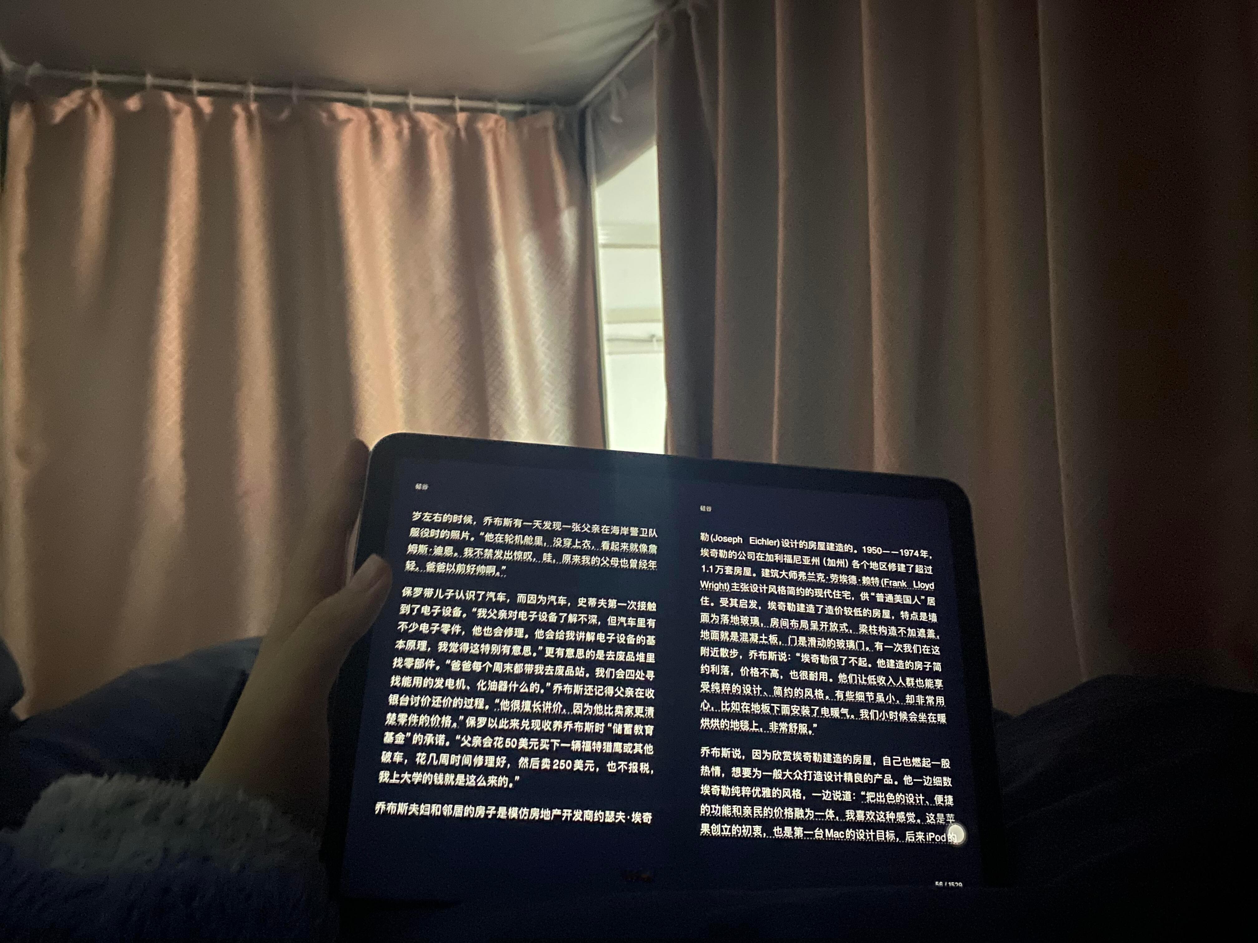 刷到你之前我简直在乱用床帘 ​​​