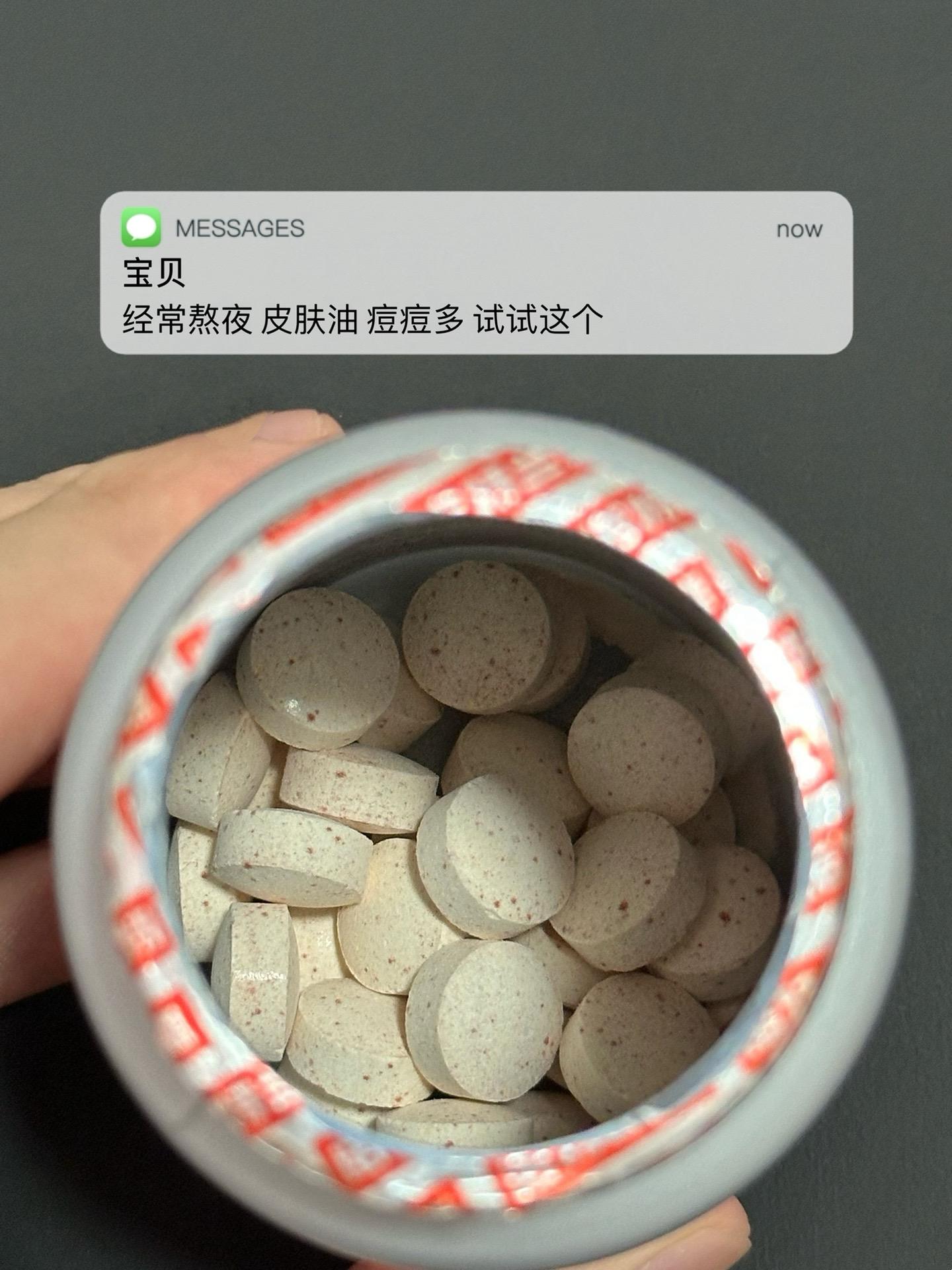 经常熬夜 皮肤油 痘痘多 试试这个.逆袭变美