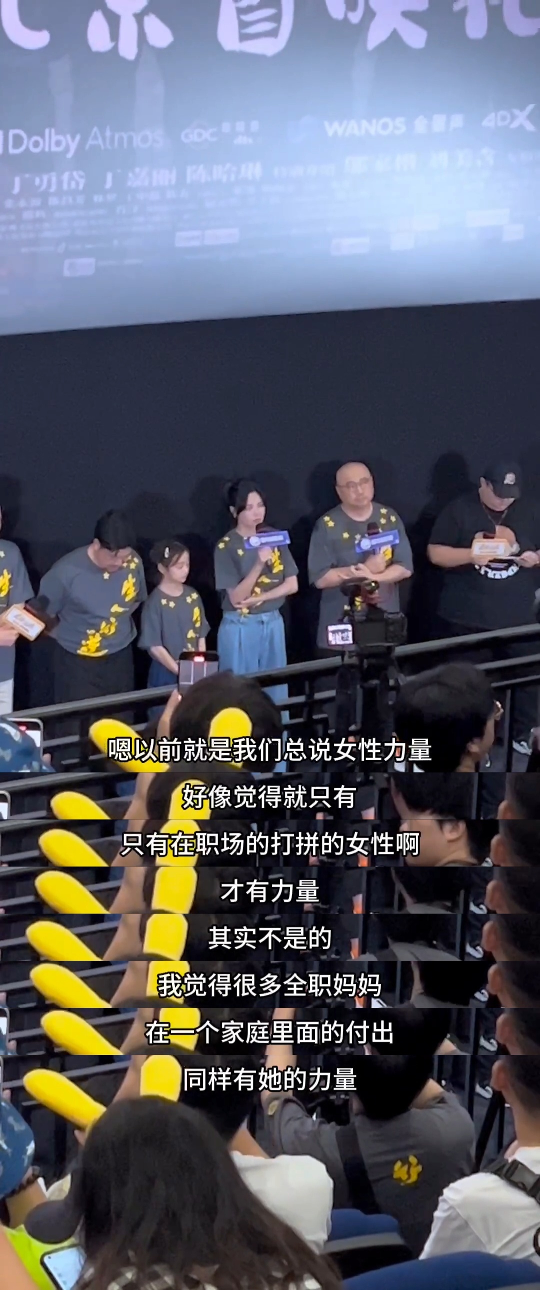 “她最吸引我的是，跟我平时饰演的角色有很大的不一样。她是另一种很有力量的女性，她