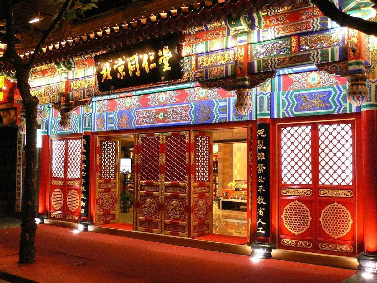 同仁堂磷虾油造假，集团致歉还拿出了整改方案
 
12月20日，北京同仁堂集团就旗