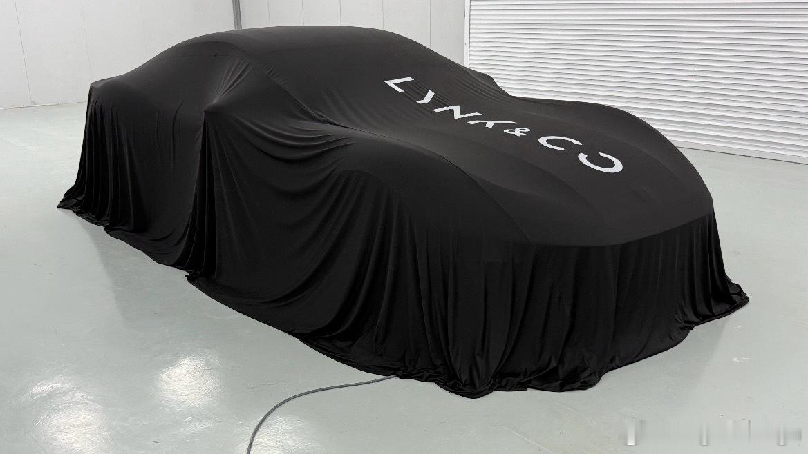 网友曝光的领克GT跑车遮布图盖着布也够性感的