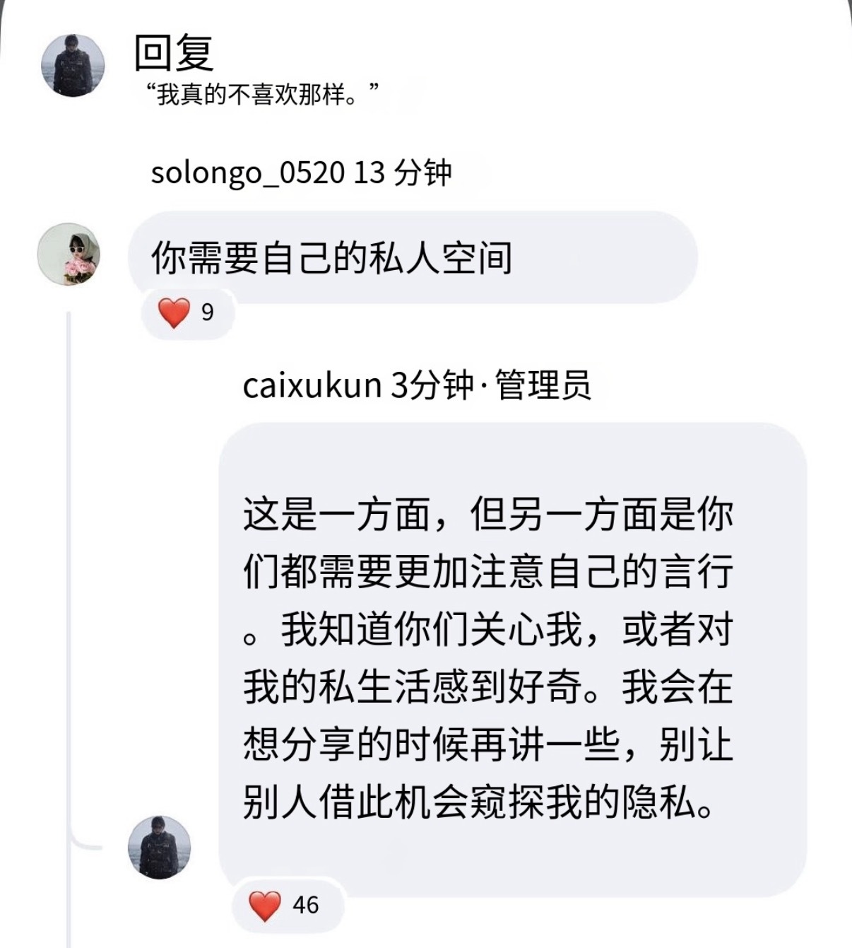 他想发的时候会发的 比如逛美术馆 吃个小吃店 