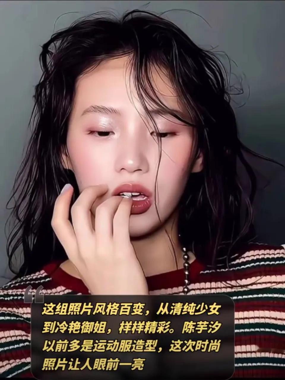 无题

陈芋汐。