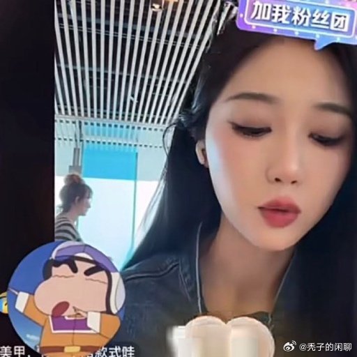 岳雨婷回应签公司岳雨婷称目前没有想要签公司的打算 有这种心态，做什么都会成功，岳