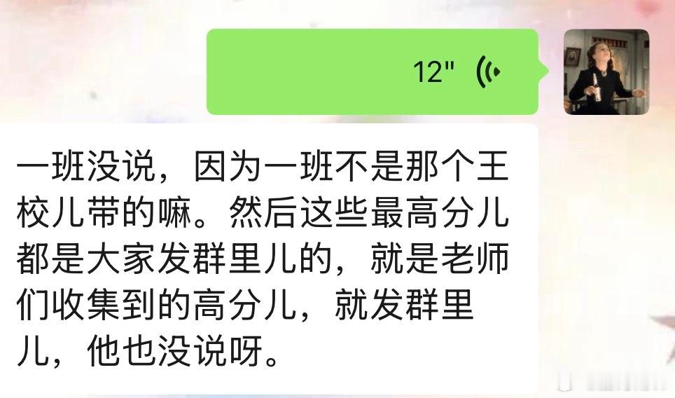 我真的很爱说儿化音… 