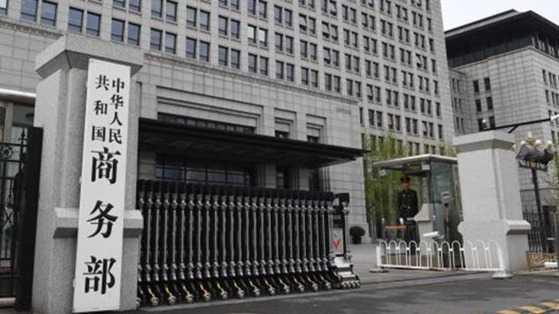 中方反制，力度超硬。
新加坡联合早报今日报道：“中国商务部连发多项公告，对美国祭