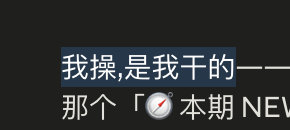 这 Fable 5 我是真的服了。 