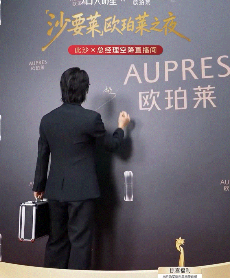 此沙提手提箱走红毯此沙红毯帅成这样了红毯镜头聚焦手提手提箱的此沙，合身西装完美贴