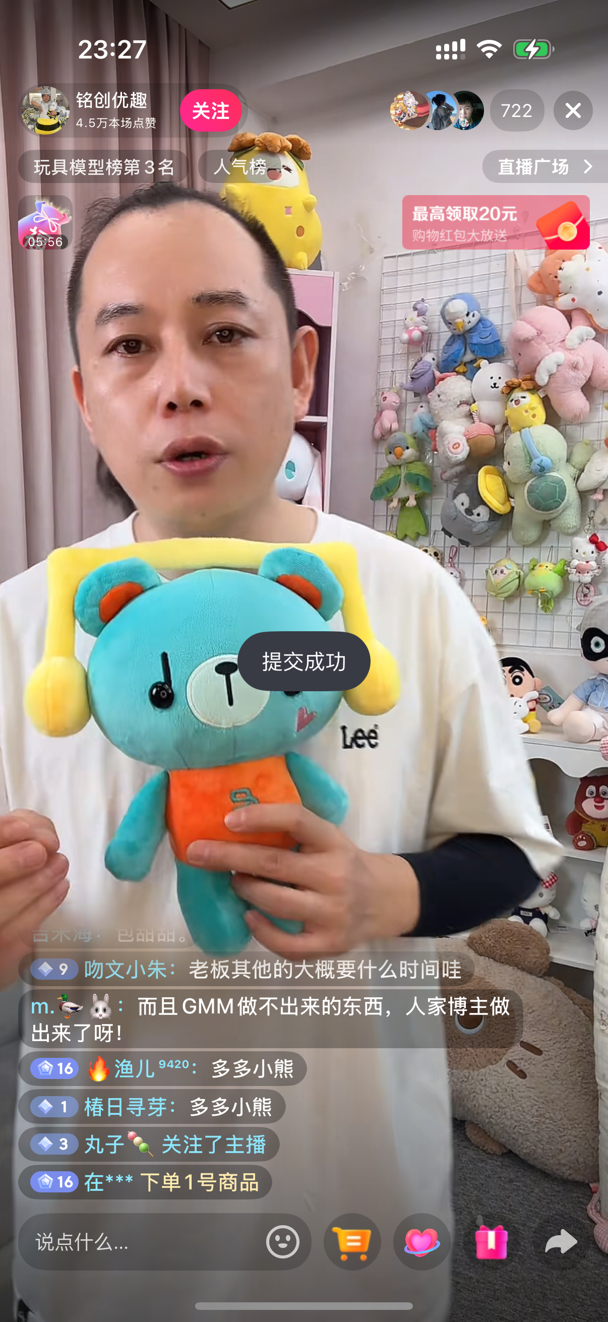 一群大傻杯坏了我刷抖心情 举报睡觉 
