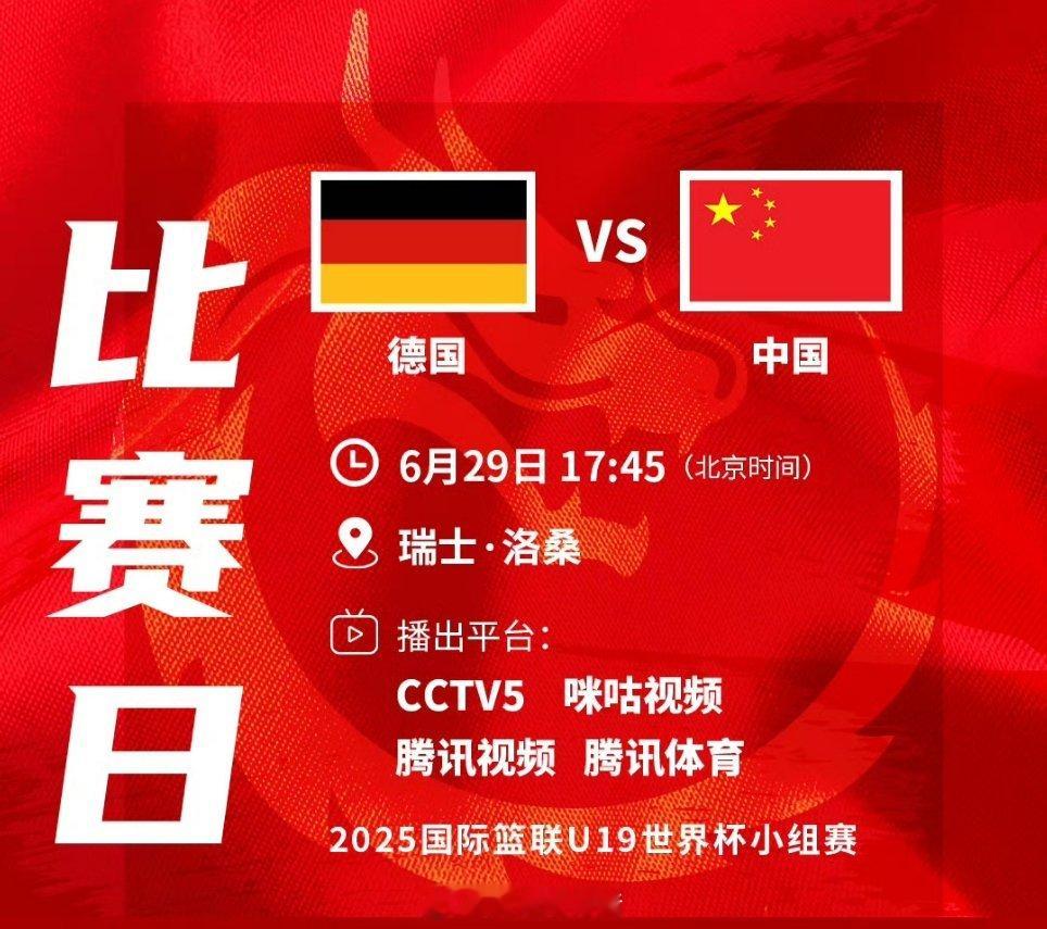 等会看U19中国vs德国～～虽然机会不大，但是也要拼一拼，而且这是个难得的学习机