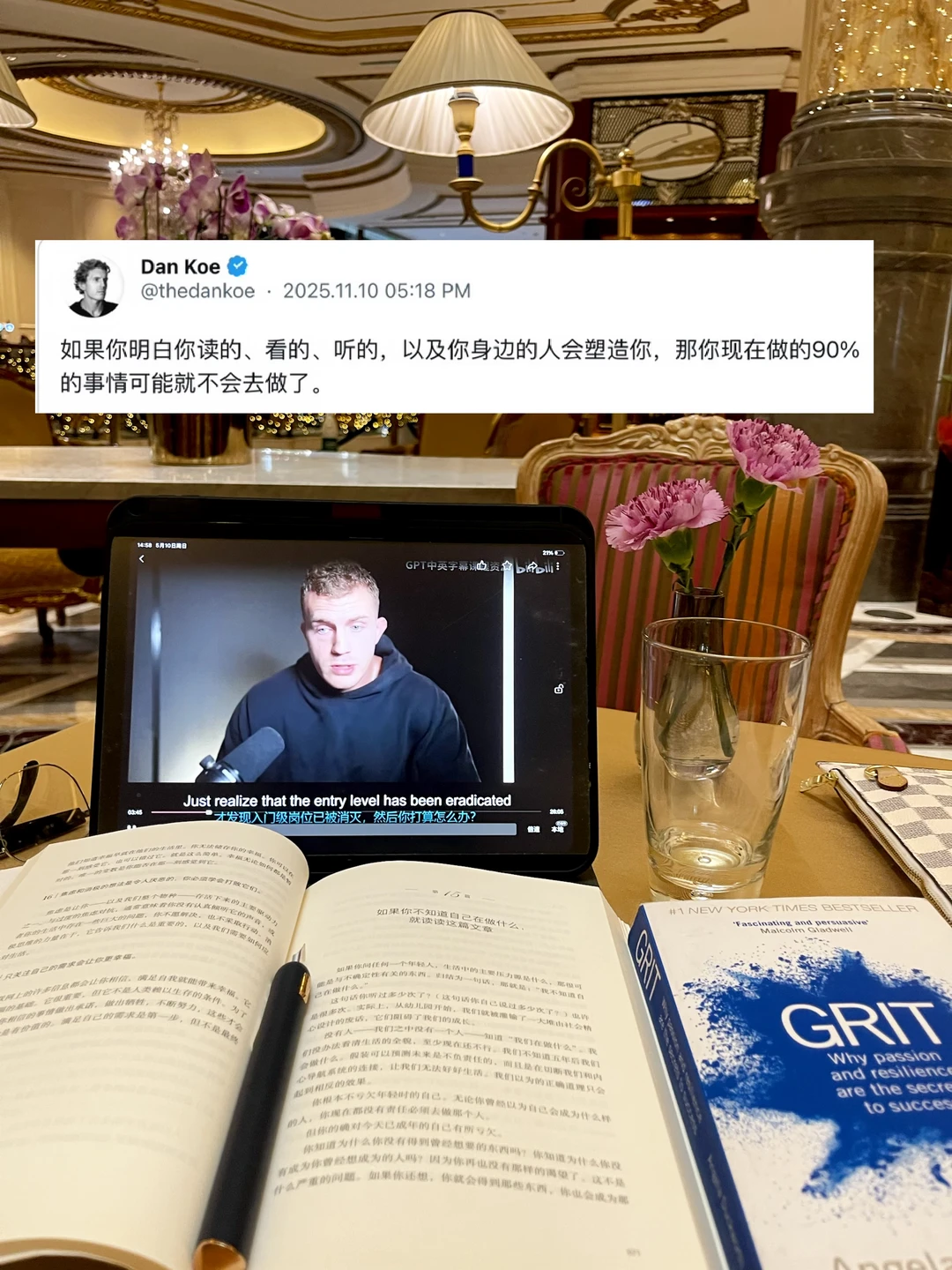 “如果你明白你读的、看的、听的，以及你身边的人会塑造你，那你现在做的9...