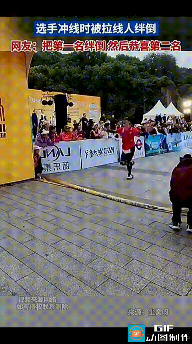 马拉松选手即将冲过终点了，工作人员才慌忙拾起冲线带。
这时候才想起抬冲线带，迟了
