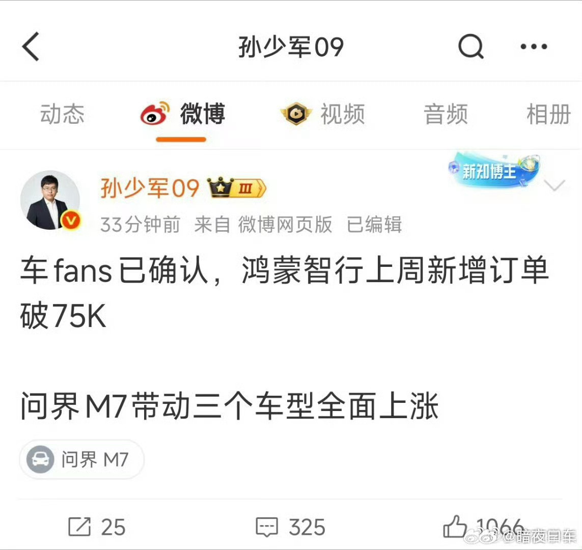 其实把Hi模式加上，周大腚破十万一点问题都没有。 ​​​