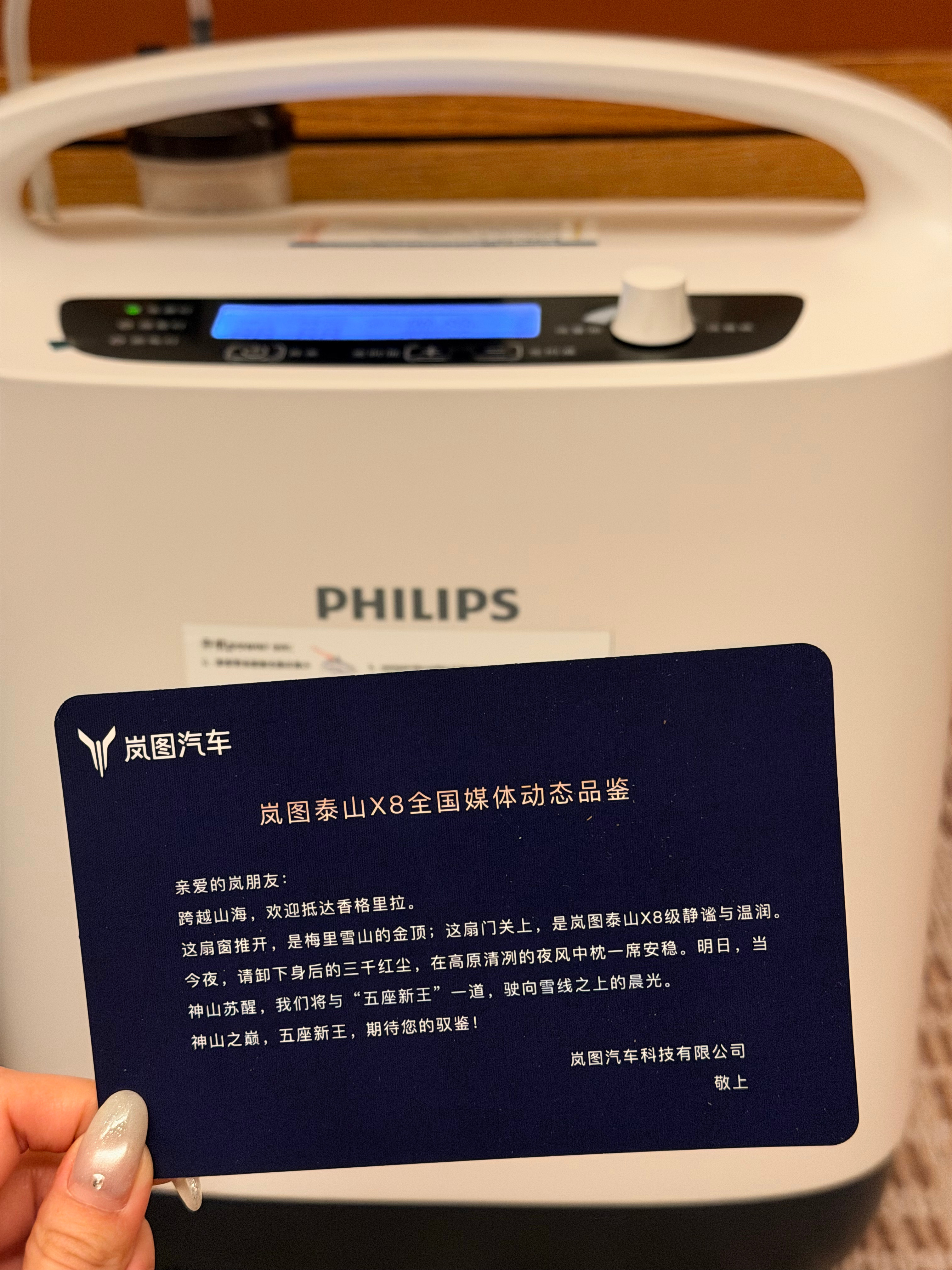 抵达香格里拉，这里海拔3282米目前身体状况良好，不知道酒店提供的制氧机能不能用