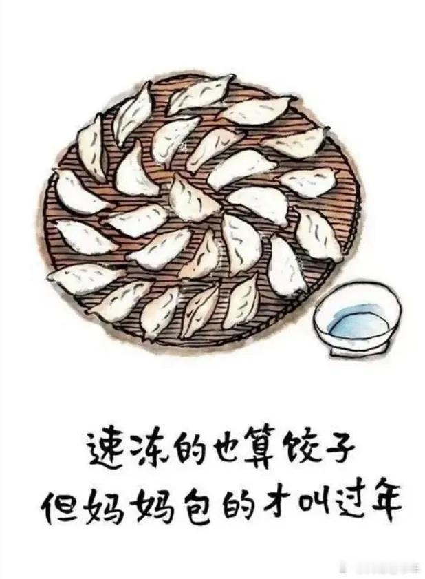 四川年味  成都年味   新年的脚步渐近，家中的厨房早已热闹起来，而最温暖的画面