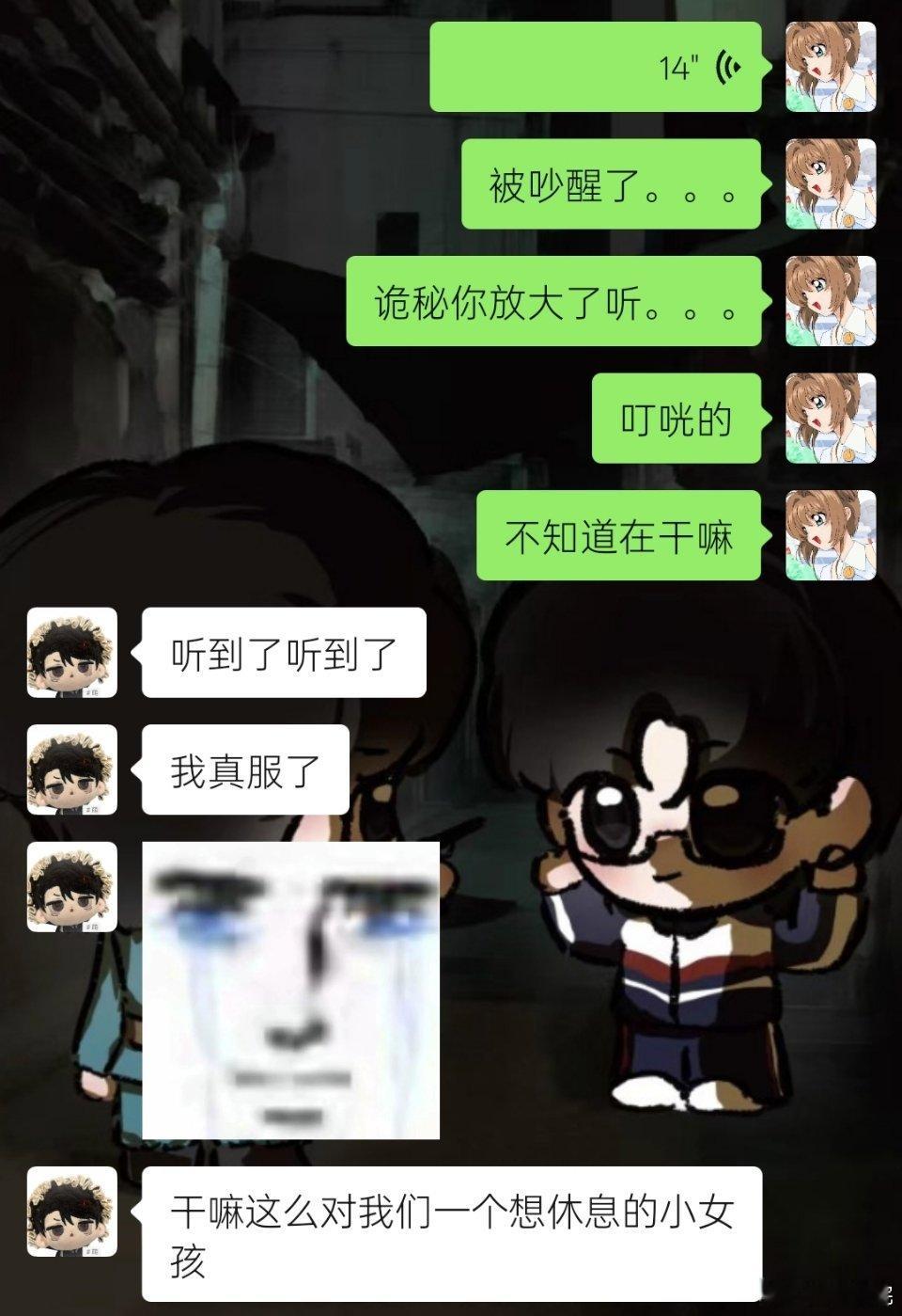 我只是一个下了夜班想睡觉的小女孩。。。 