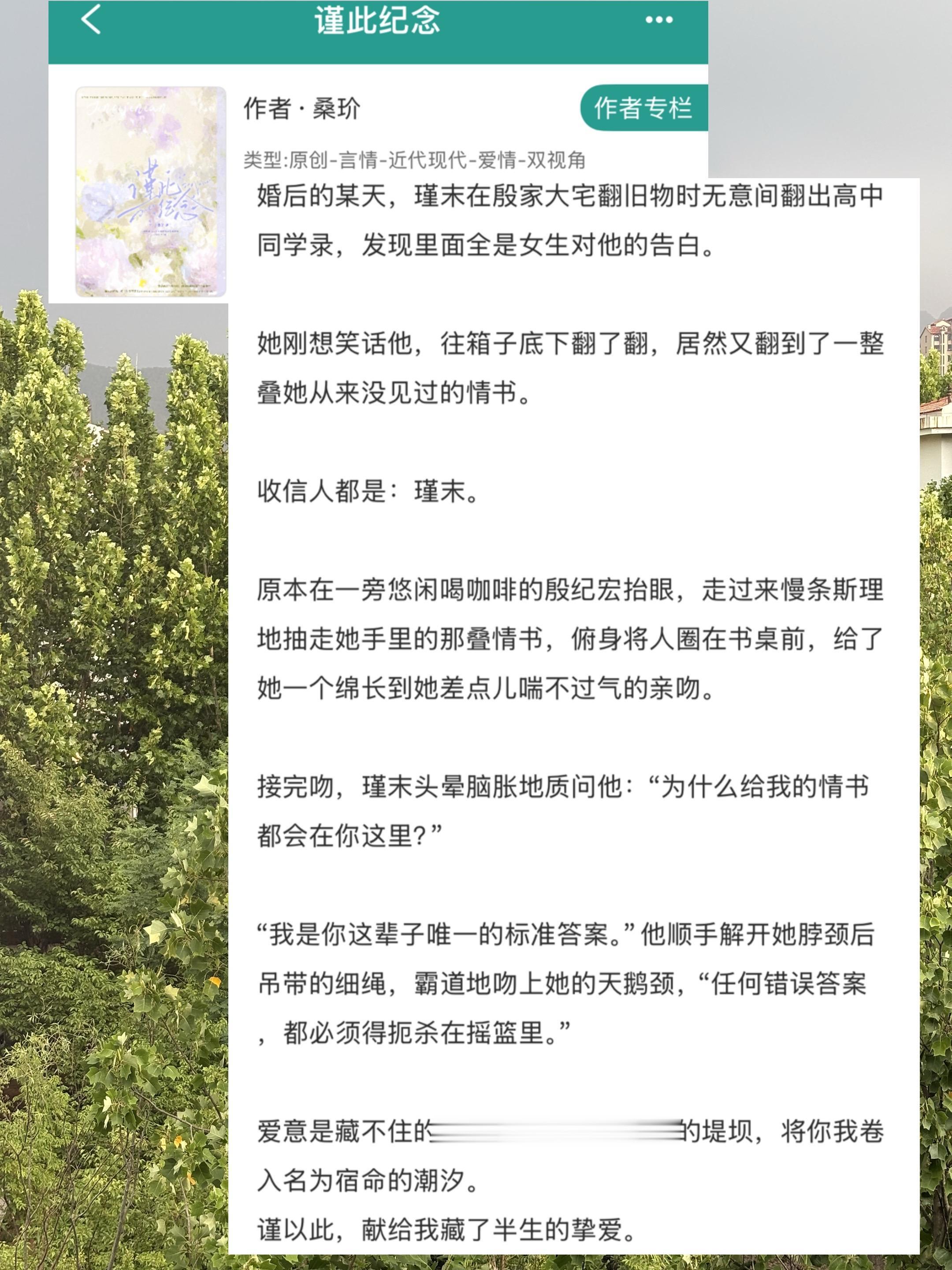 小说 推文推文超好看小说 小说推荐 小说推荐