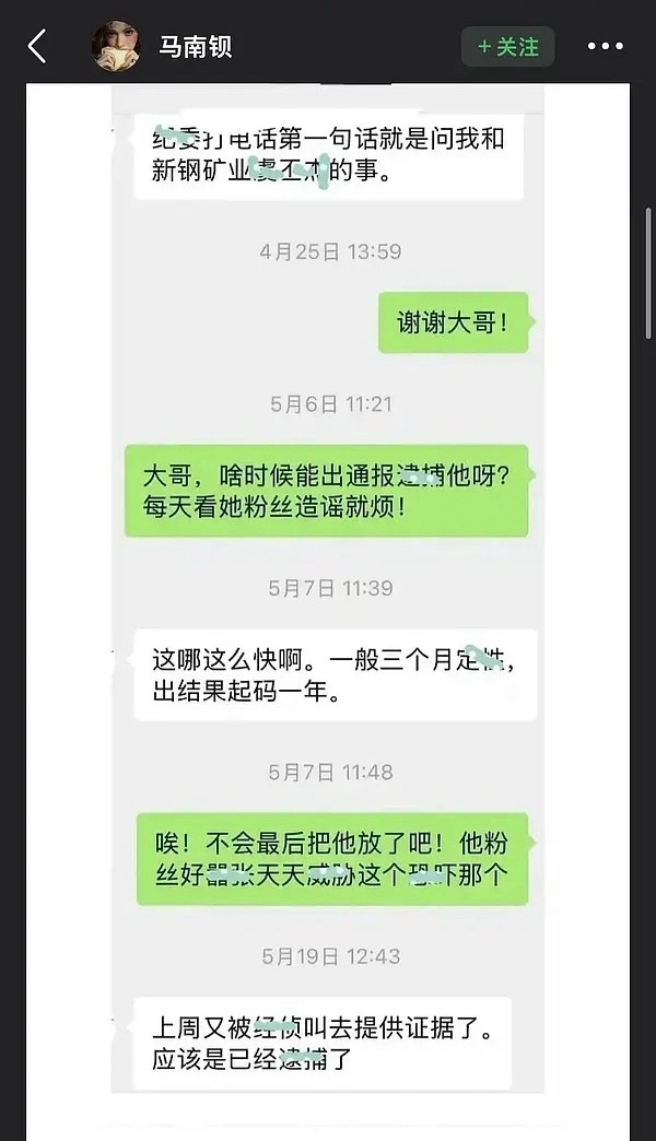 新华社精选了查新余钢铁的评论，虞书欣爸爸该不会真的要喜提蓝底白字了吧！ 