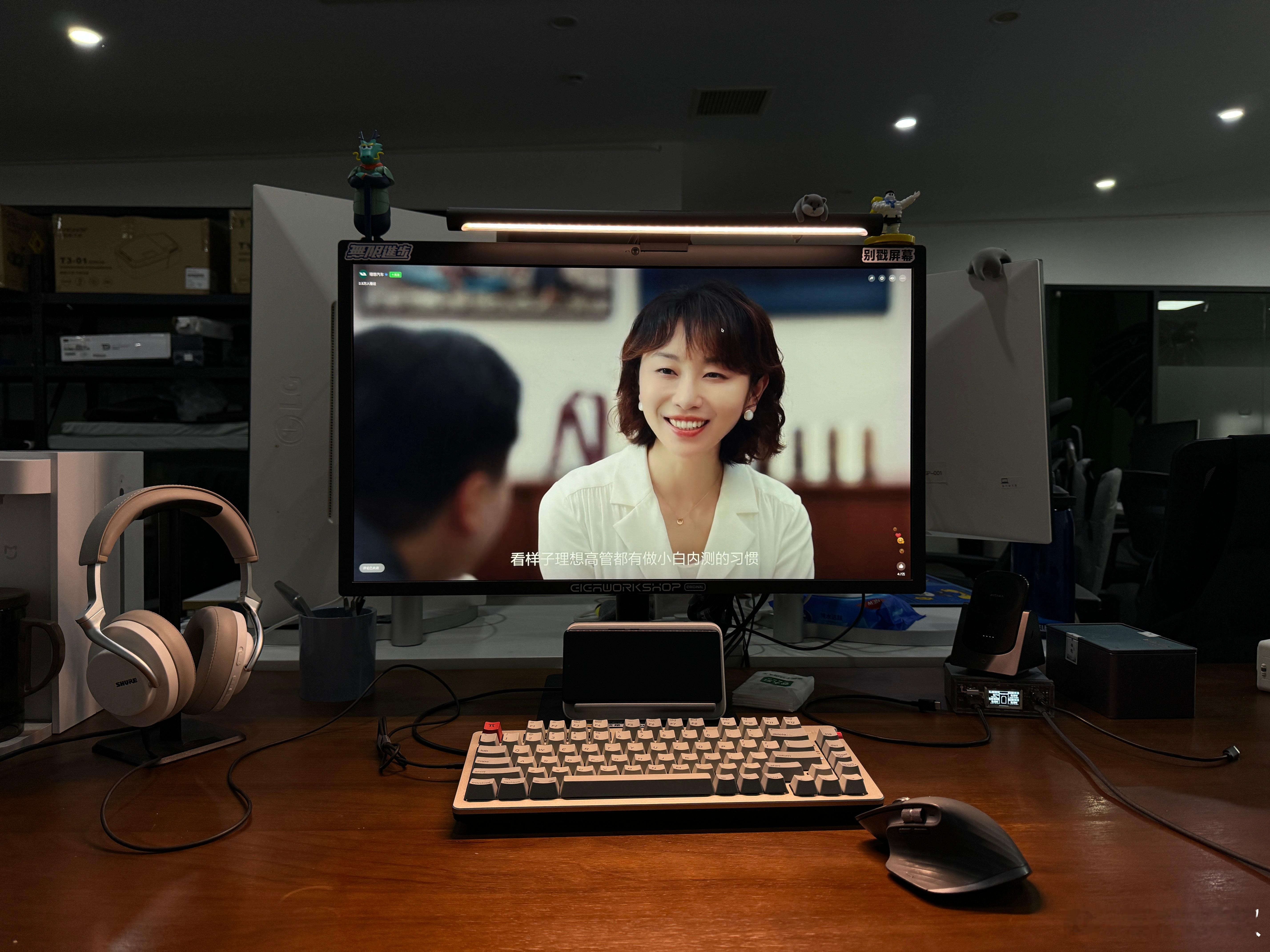 在看理想2024智能驾驶夏季发布会。[喵喵] ​​​