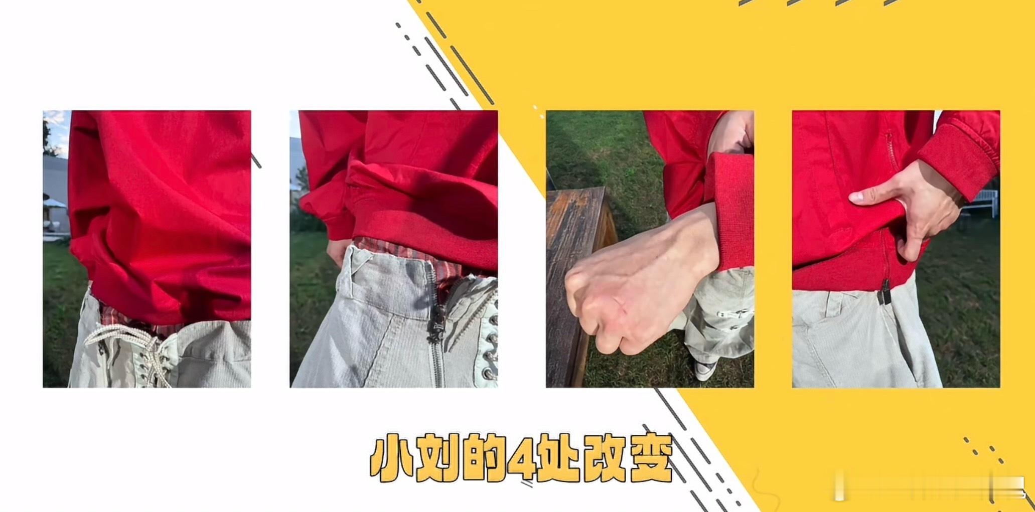 宝宝拳 