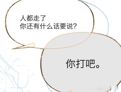 三个字证明自己是弟弟 