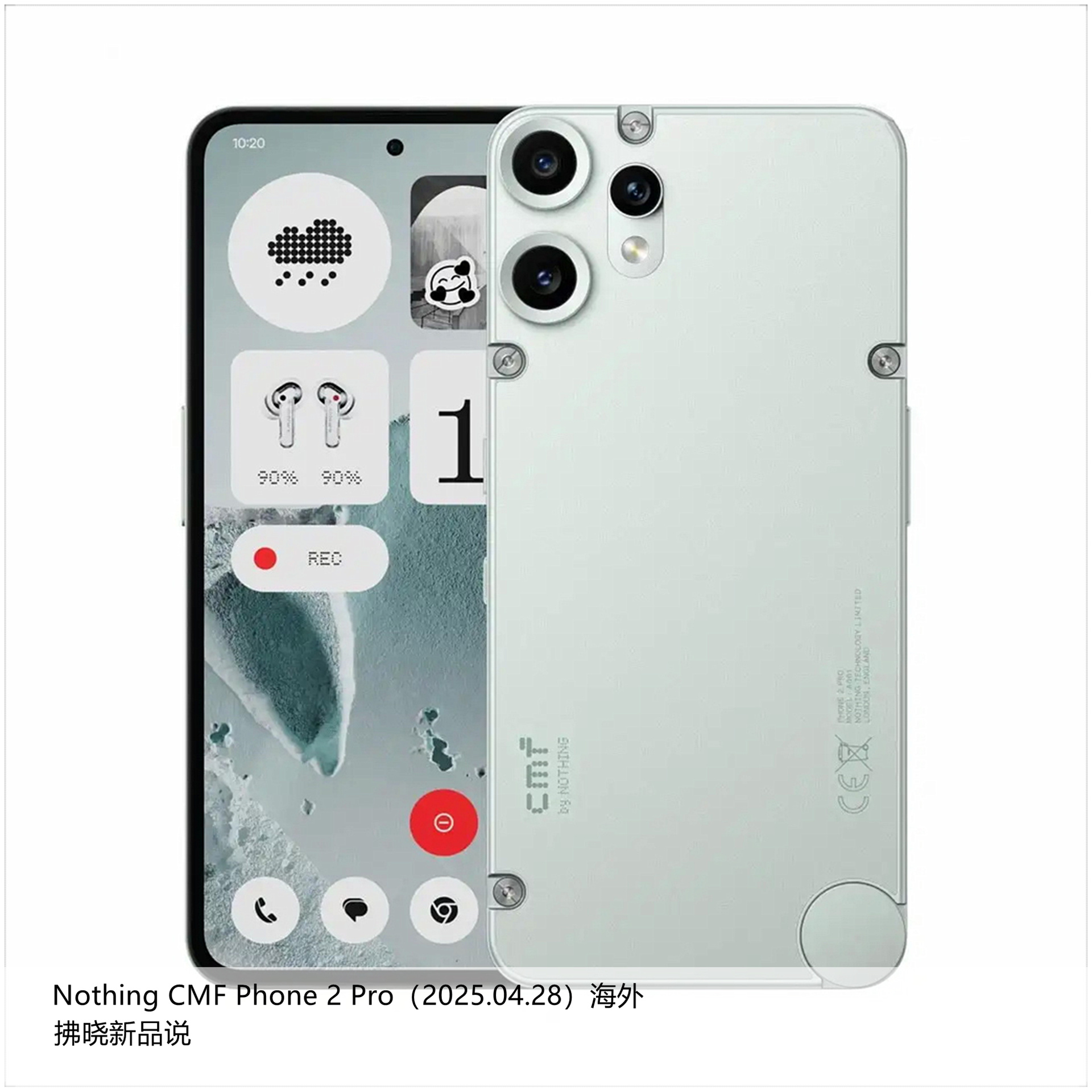 【拂晓新品说】Nothing CMF Phone 2 Pro（海外）：- 发布时
