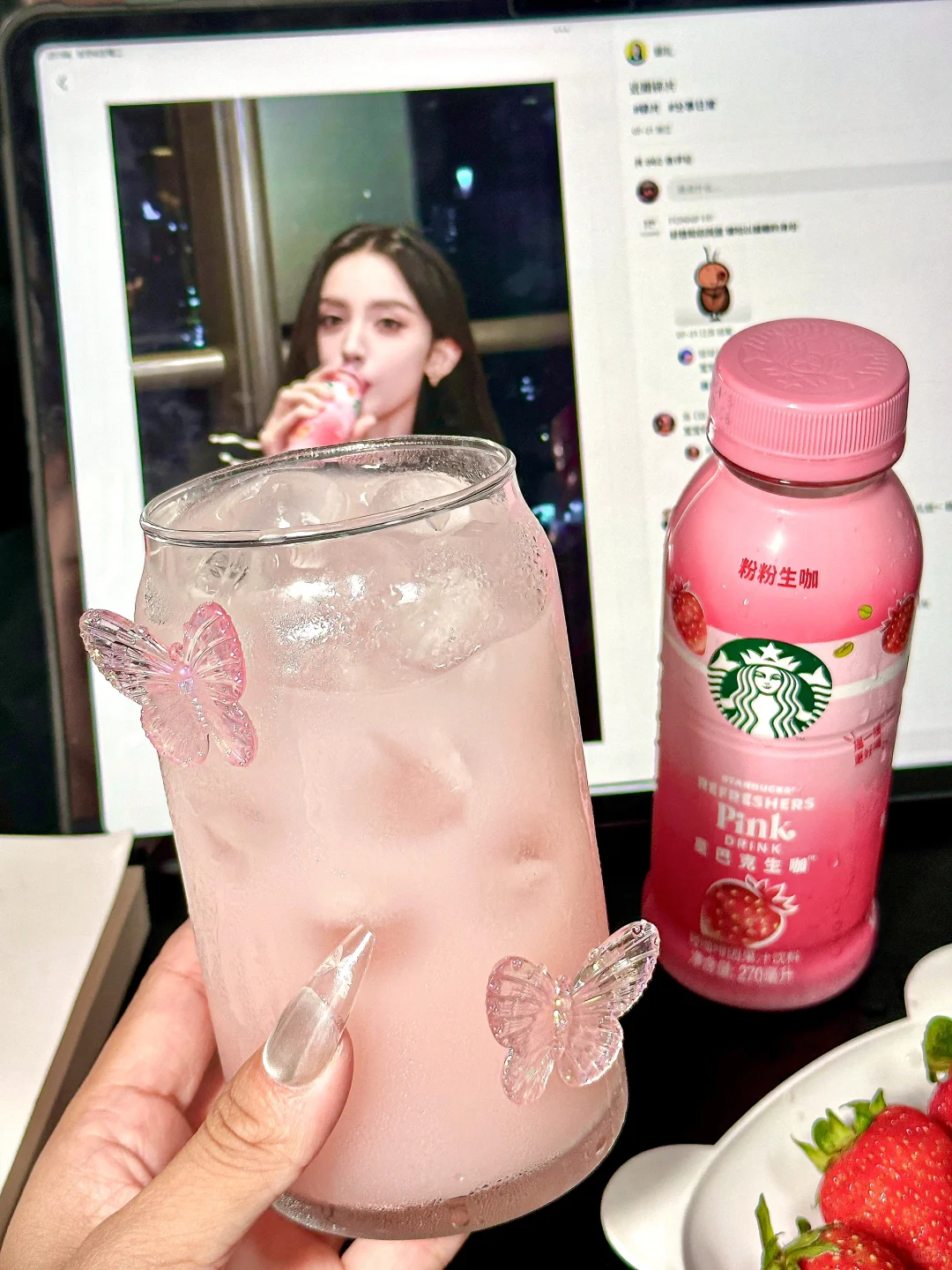 扎粉进，在线安利个同款