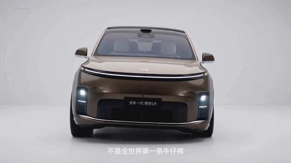今天李想发布的理想L9 Livis预热视频中有不少梗，看看大家看出来了多少1、主