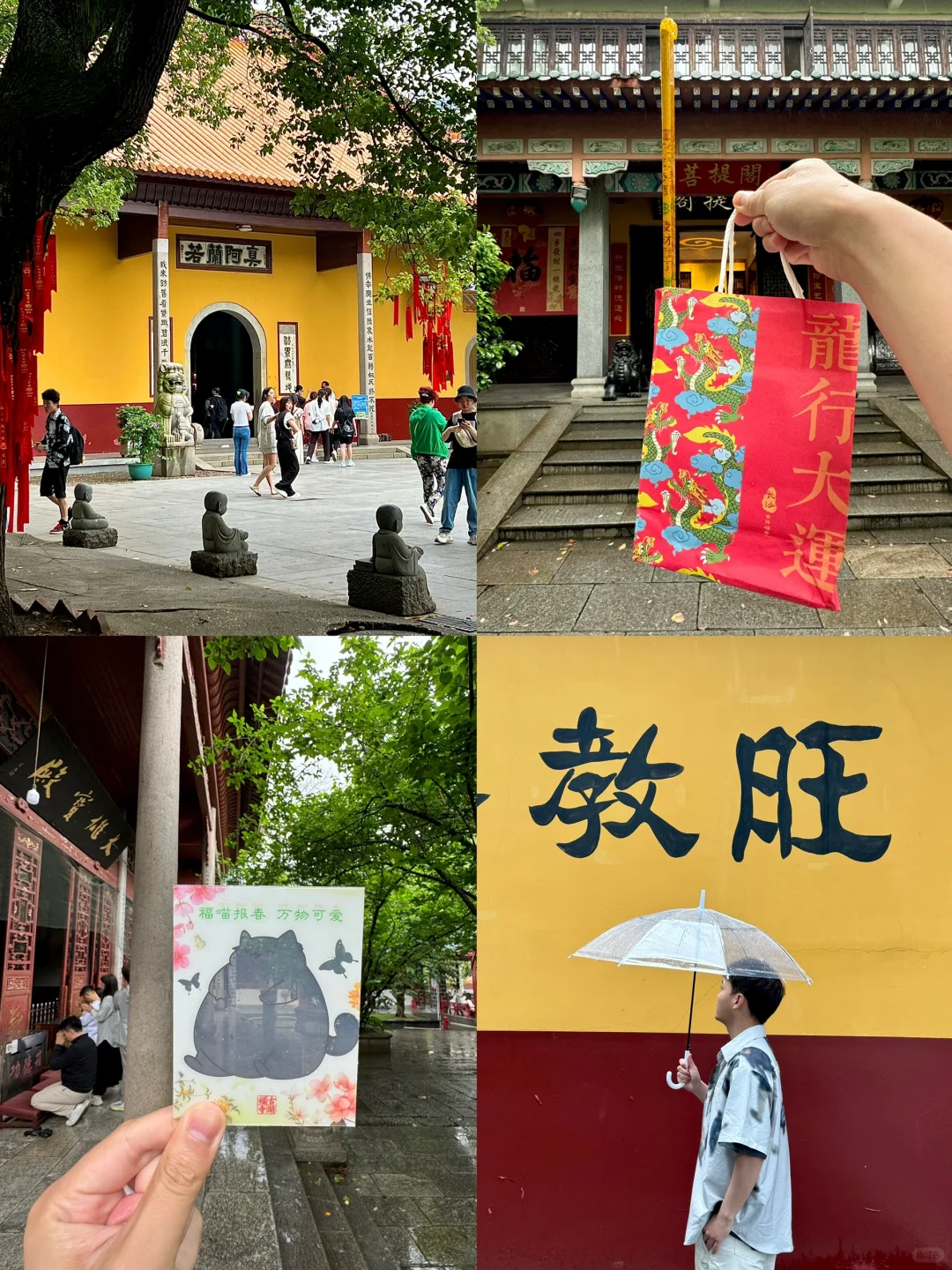 真心建议：离开长沙前一定要来趟开福寺🔔！！！