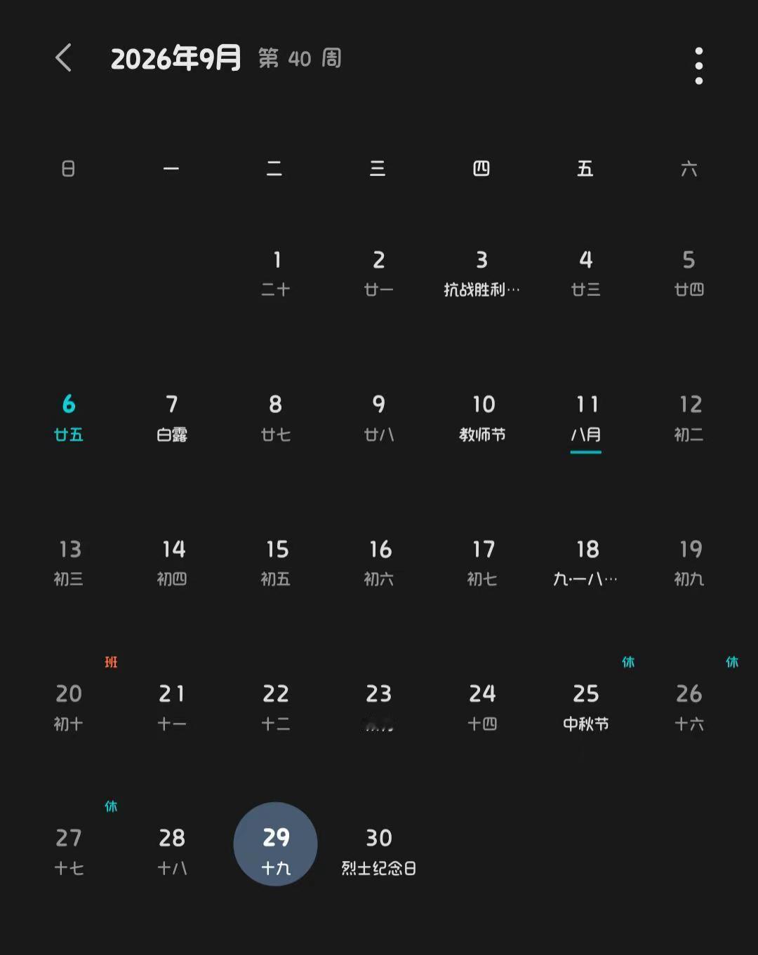 我要看直播😡😡😡。