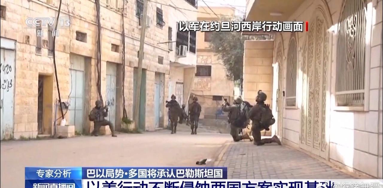 多国宣布将承认巴勒斯坦国，以色列会面临怎样的局面？ 多国宣布将承认巴勒斯坦国，以