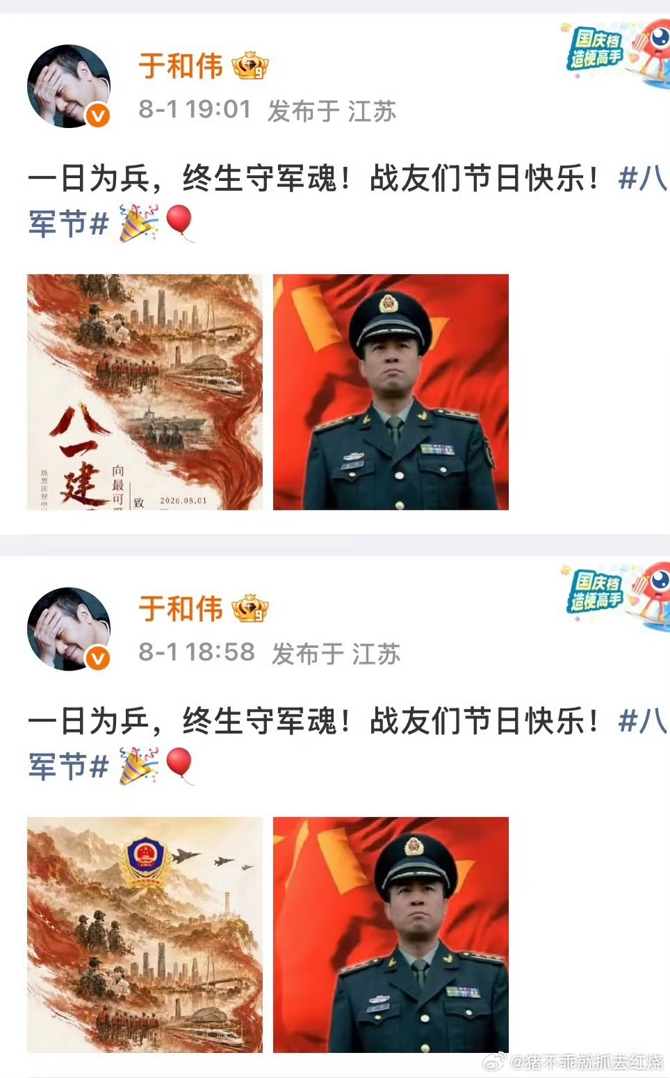 老乒来啦！ 