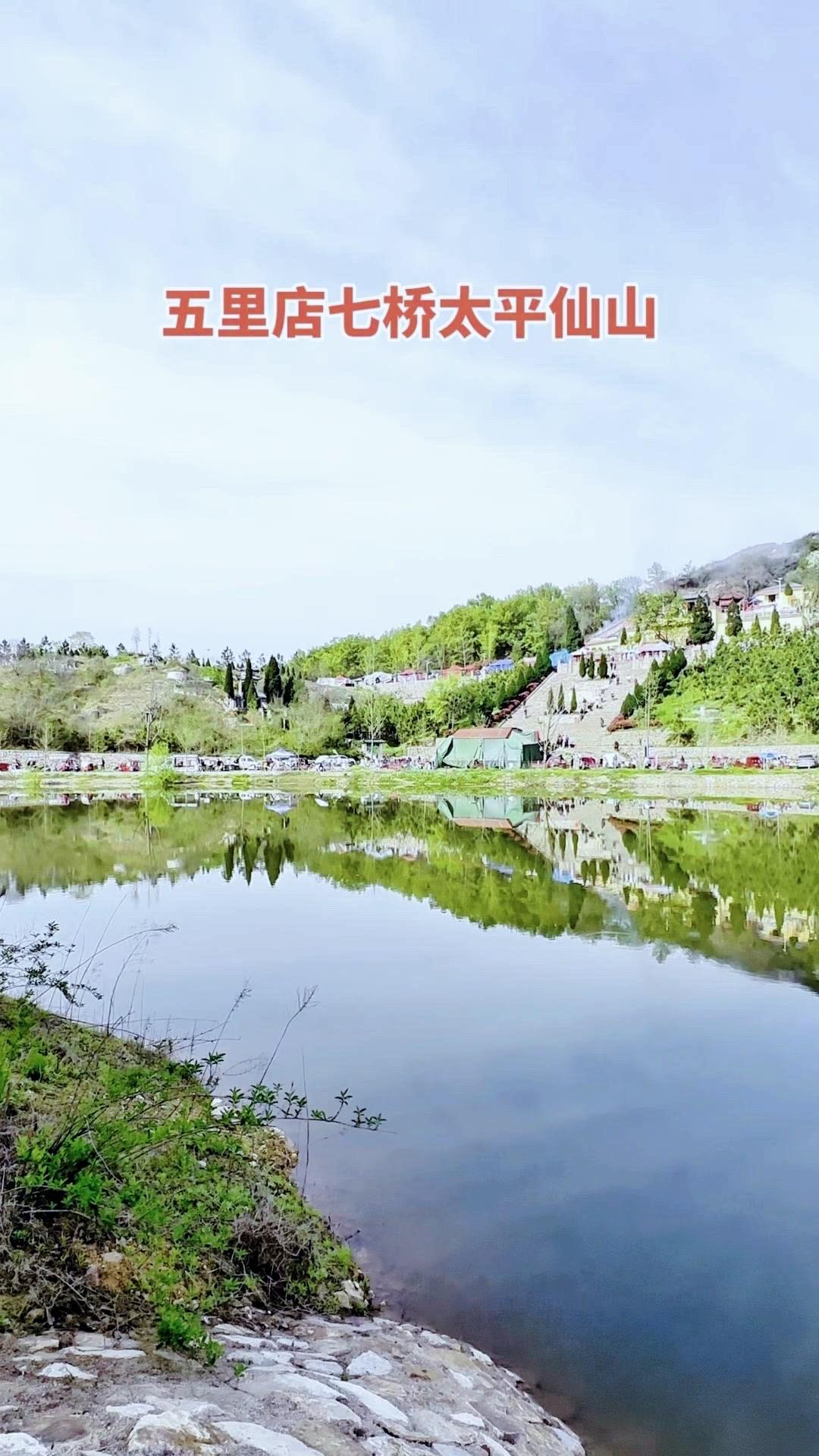 太平山观音庙有多治愈？登顶太平山观音庙的那一刻，连风都带着温柔的气息。寺庙静静伫