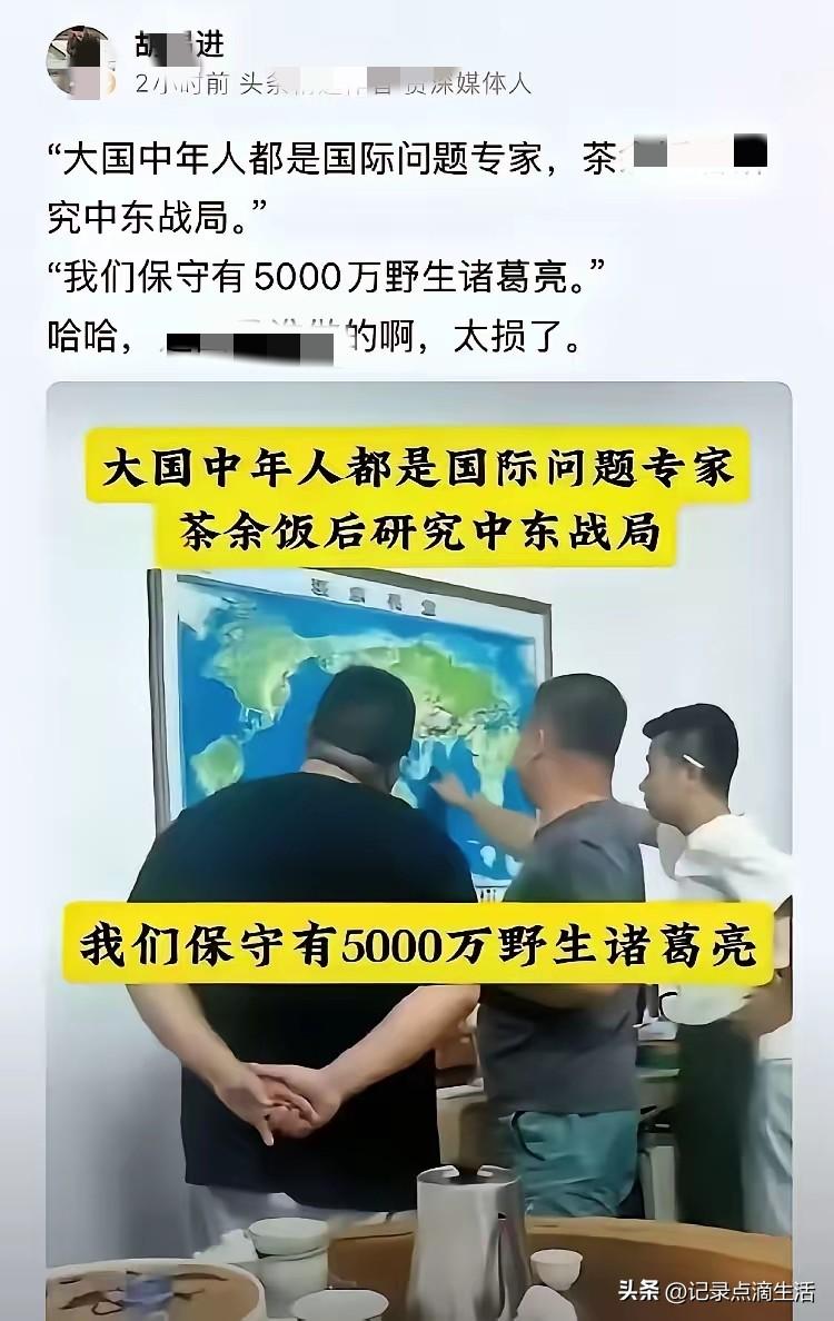 一不小心暴露了胡某进、老徐、大黄是同一个组织的了？
感觉他们每次都有人给一个共同