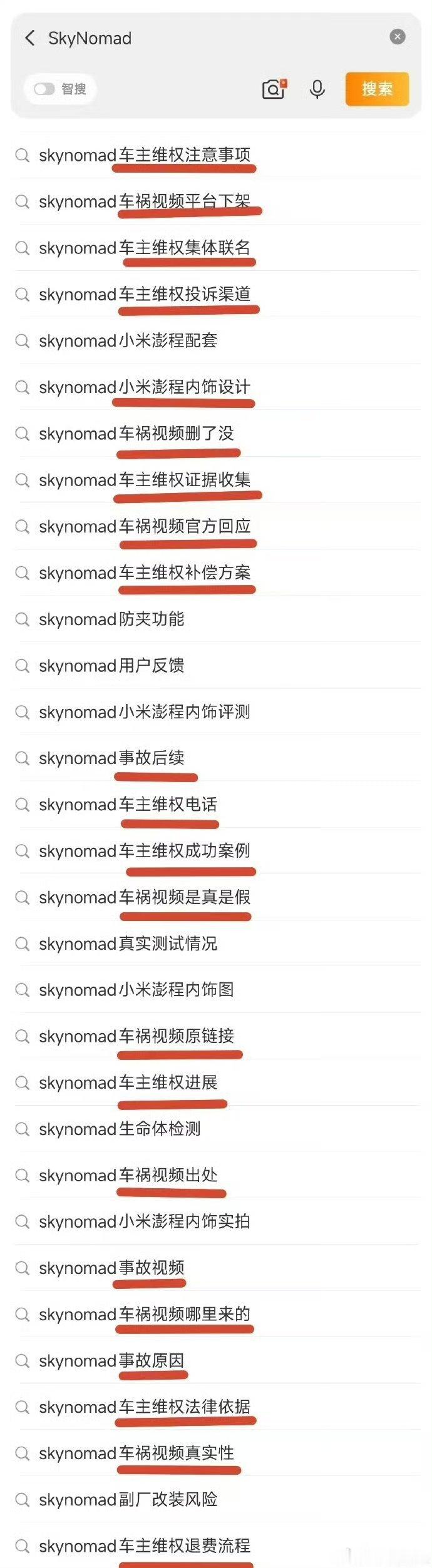 你是不是也很好奇为什么小米澎程前两天刚刚官宣公开信息，这两天在很多平台就能搜到不