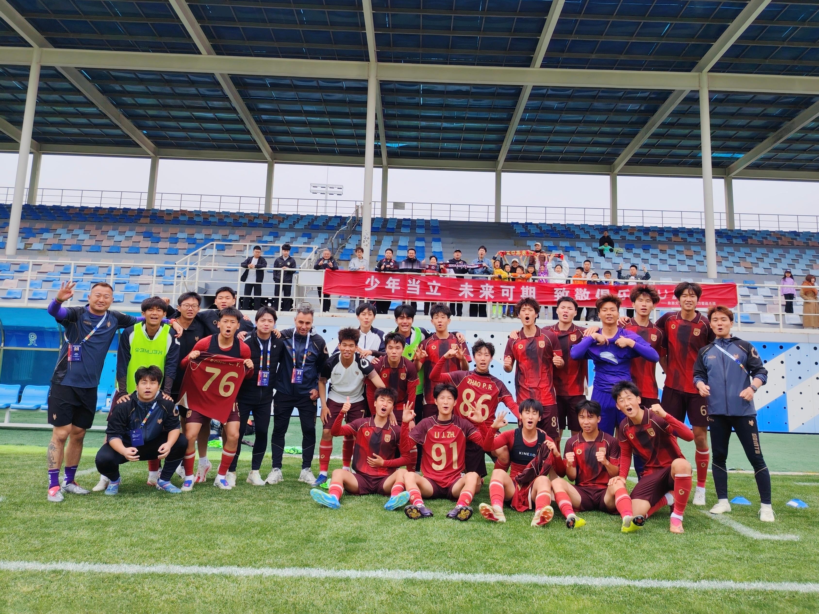 【U20队动态】绝杀🔥 陕西联合U20队2:1战胜山东泰山U20队4月26日上