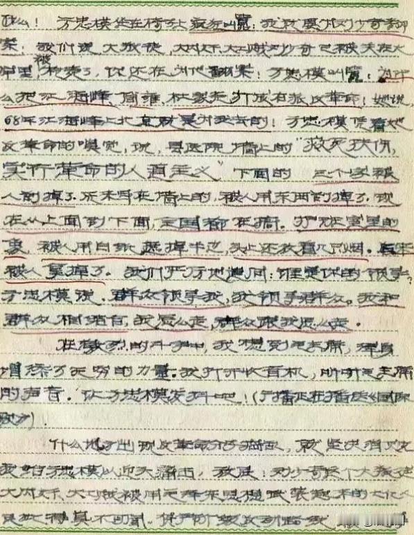 张红兵这个名字曾让一代人印象深刻，因为揭发检举自己的亲生母亲，使得他成为那个年代