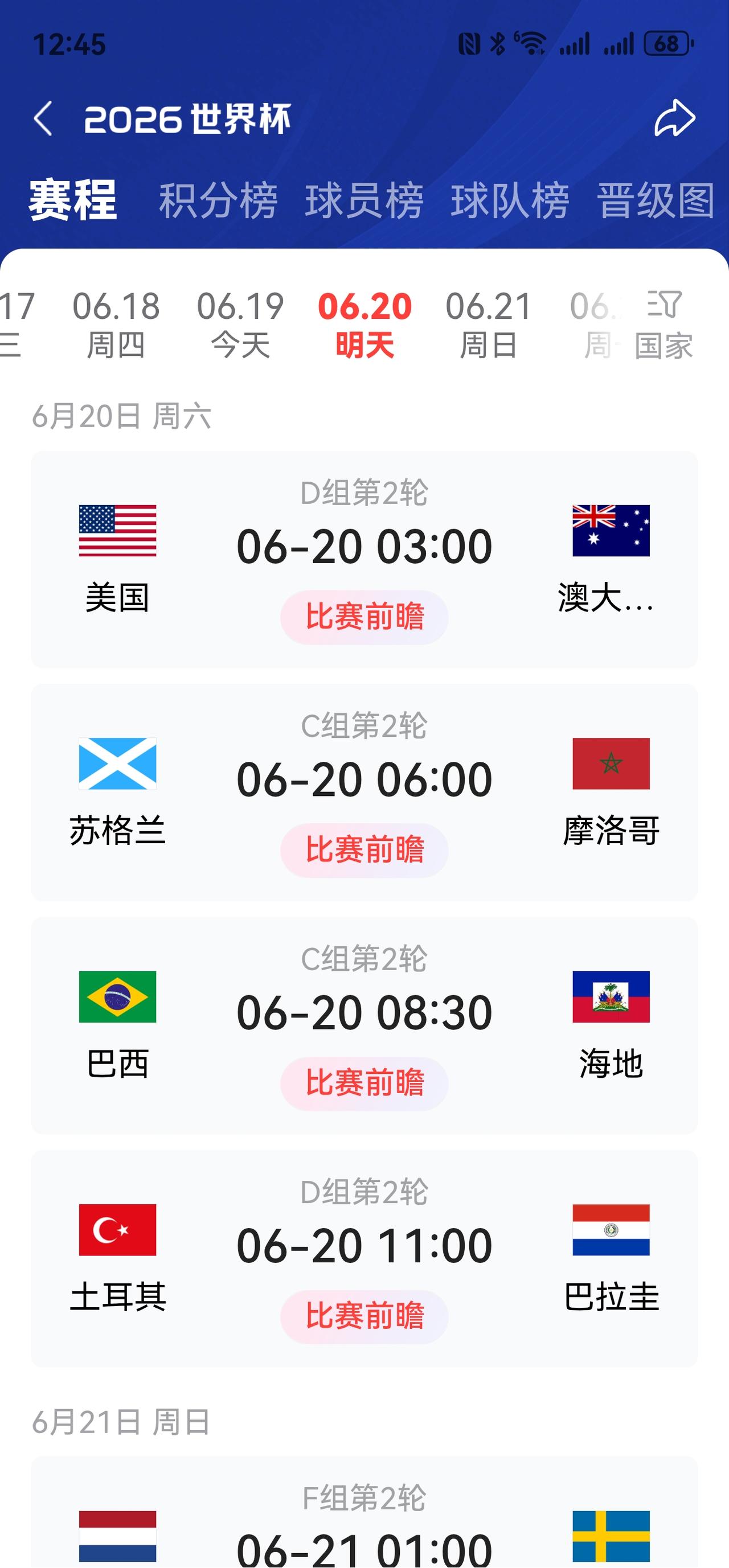 世界杯明日赛事预测！

      一，美国对澳大利亚：美国胜，比分2：0/2：