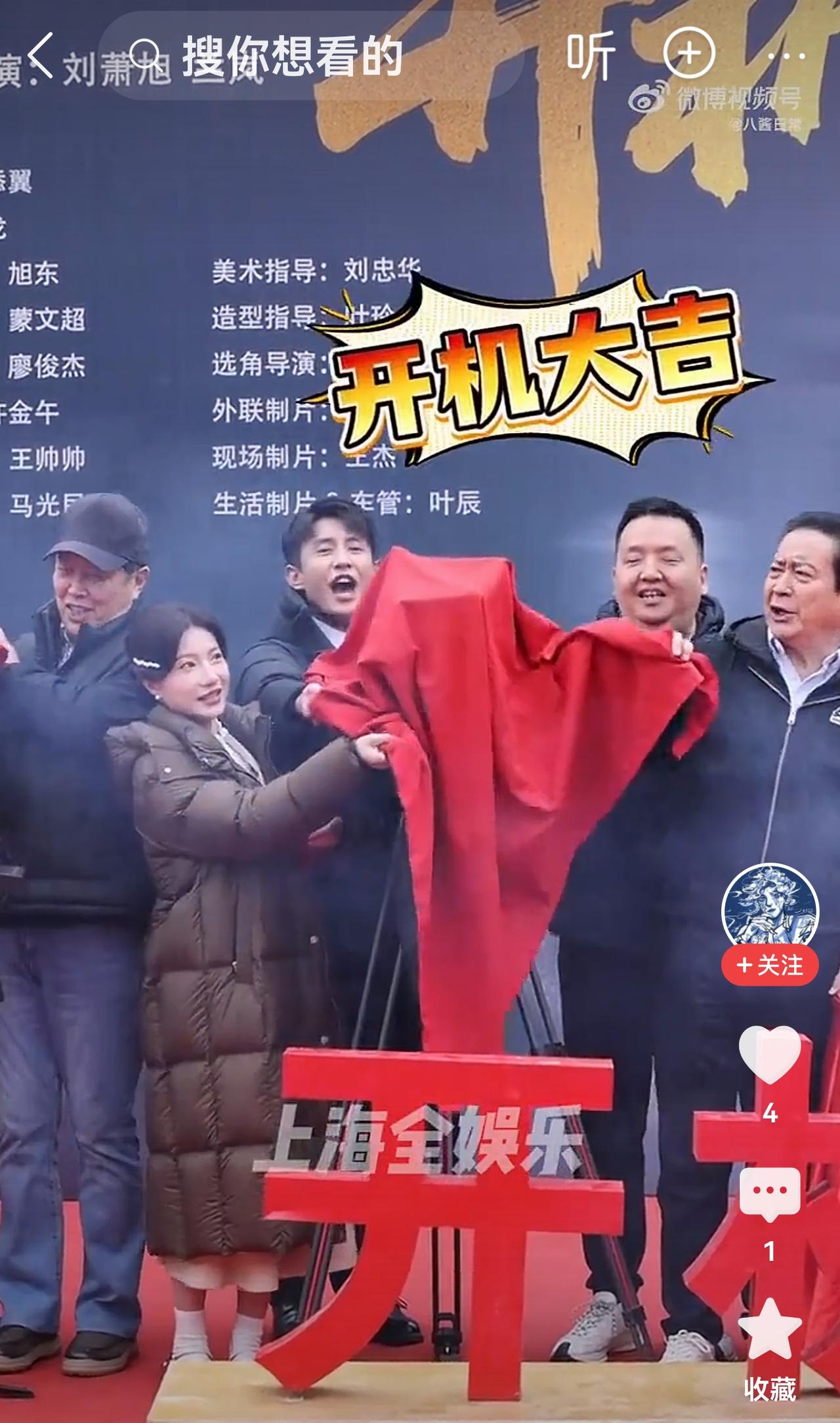 73岁唐国强杀进短剧圈！现场即兴赋诗，这波“降维打击”我看懂了！

提起唐国强，