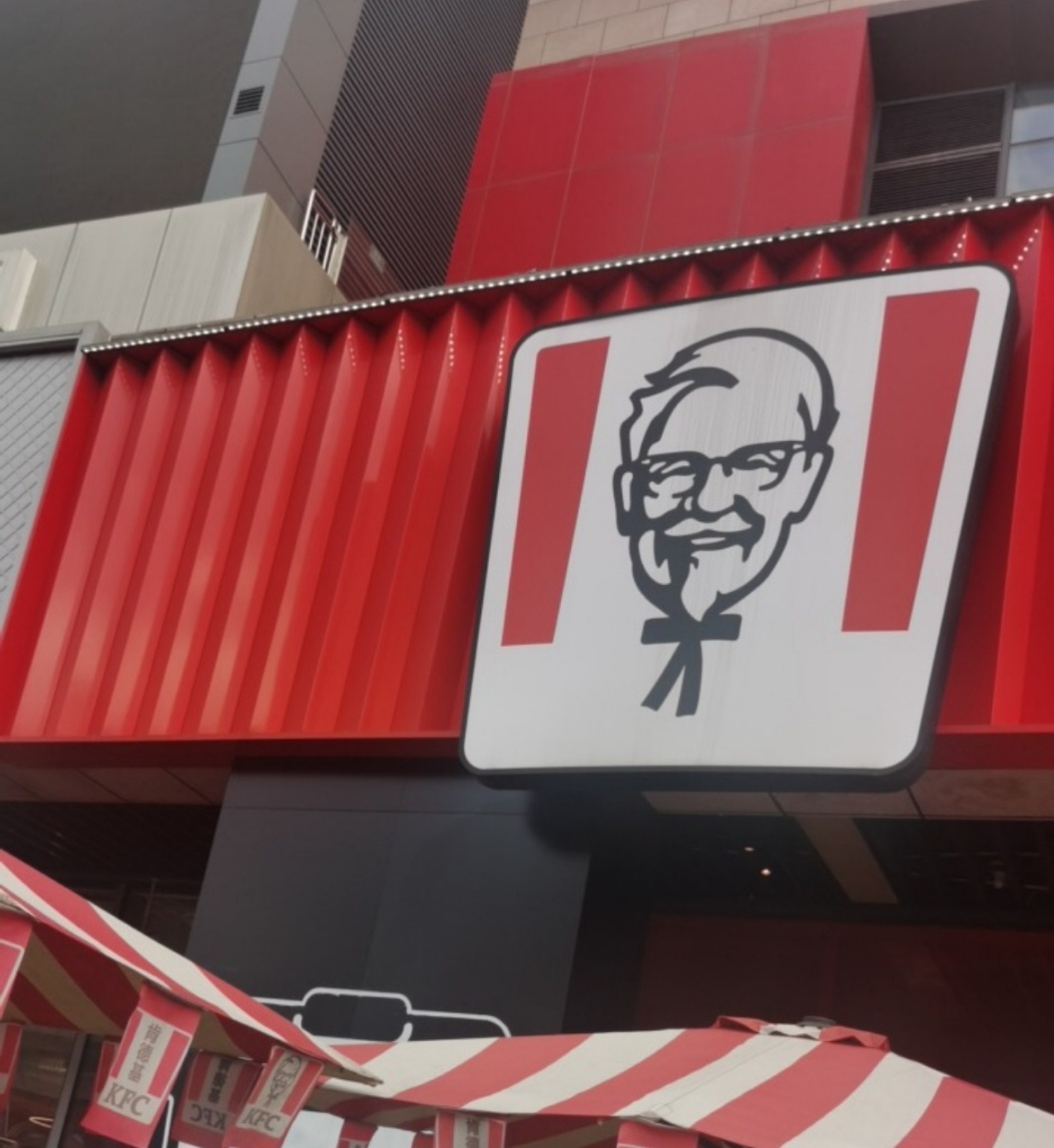 今天晚上发赛历和总赛程表的地方还是肯德基 一定要来拿呀！！！我印了500张！！！