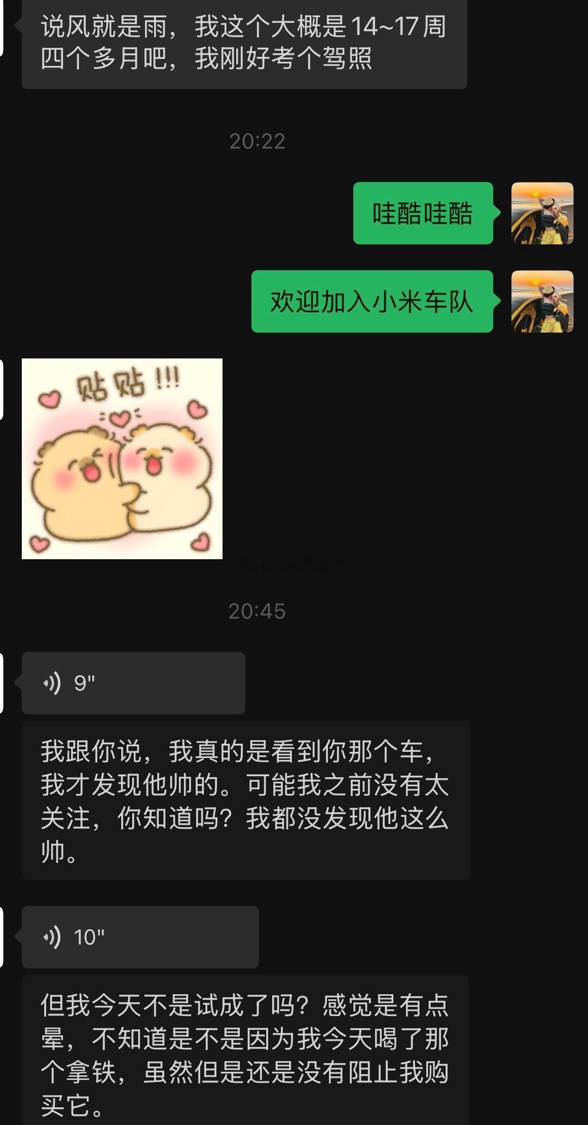小米广告费结一下[doge] ​​​