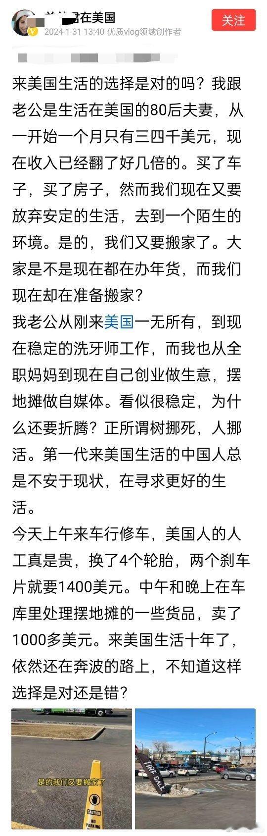 很多事，没有对错。很大程度上取决于个人的价值观和期待的生活方式。关键在于你们是否