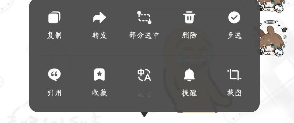 QQ是他妈偷偷更新了换位置了吗。每次点回复都会误触到收藏。 