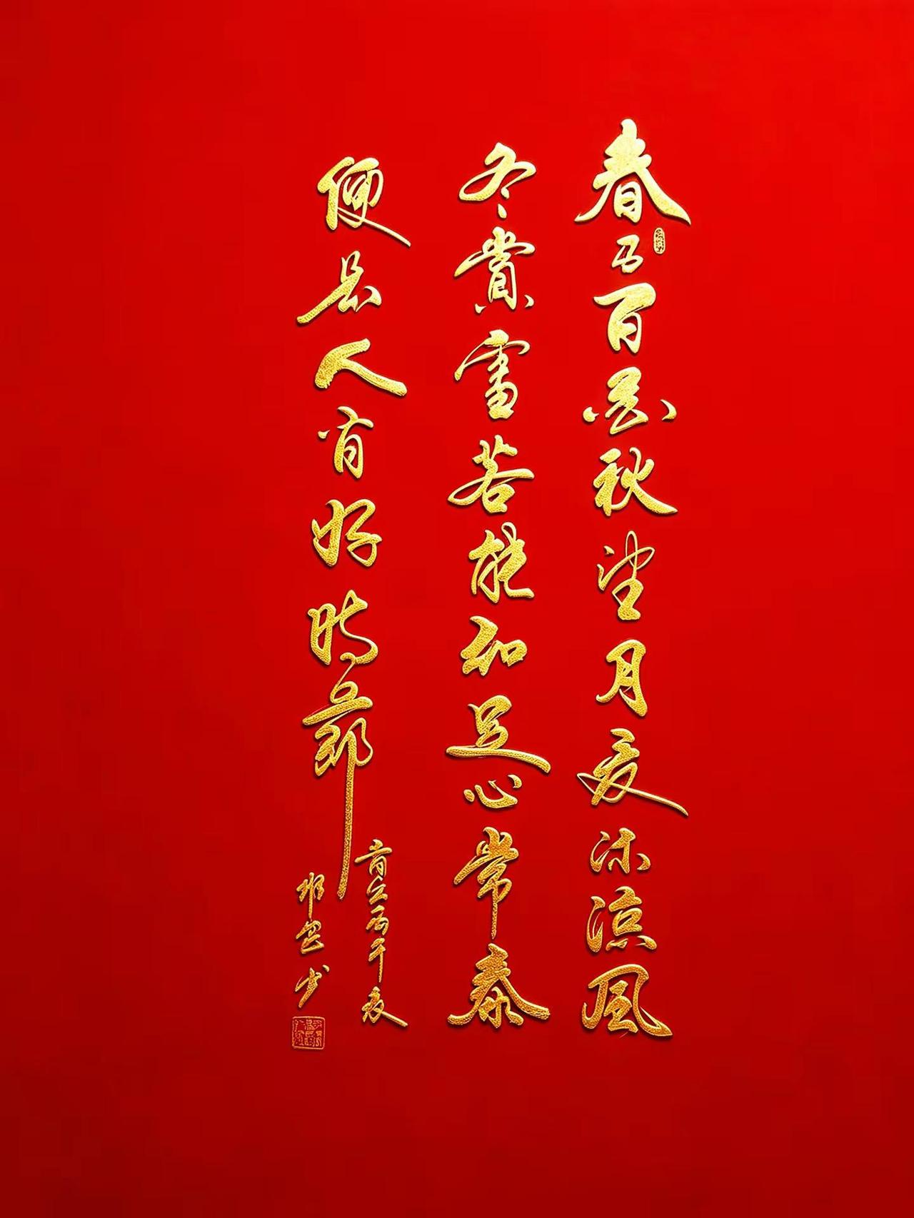 书法日常分享 书法是一种情怀 笔墨纸砚皆有意
