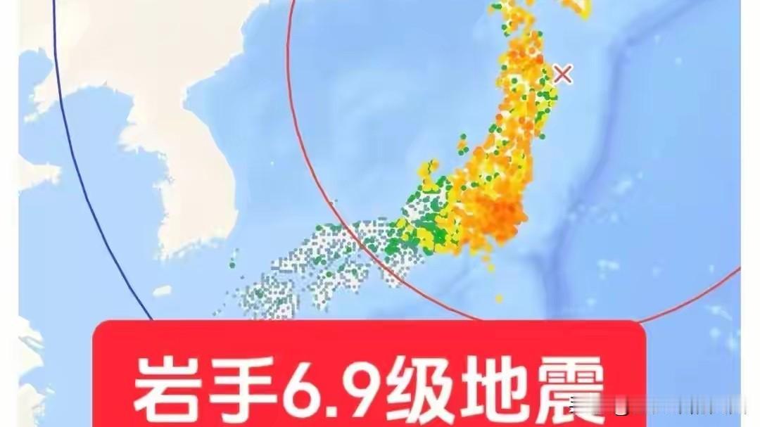 今晚估计整个待在日本的中国人要睡不着了。

不是因为回不去祖国，也不是别的琐事，