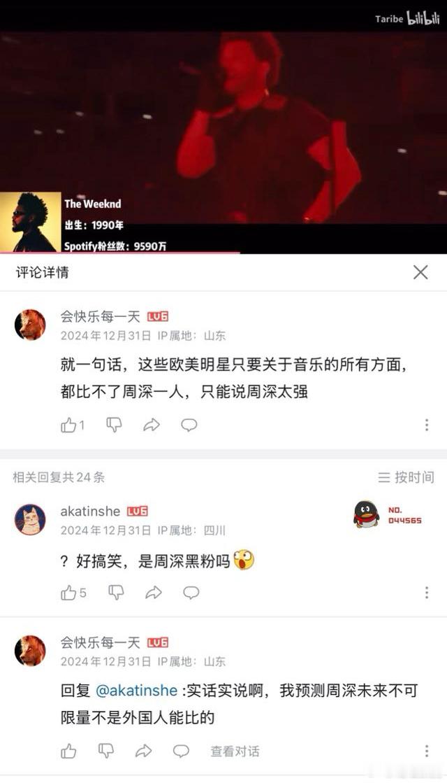 就算是盆栽哥我家()也照样踩你 