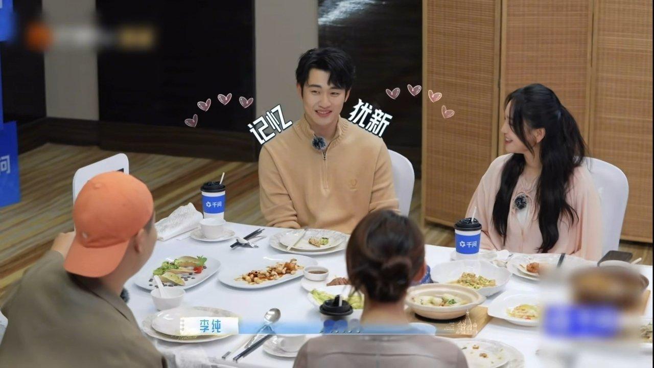 秦昊说金莎孙丞潇婚姻还没满月妻子的浪漫旅行 领证时间变“满月酒”现场，秦昊这脑回